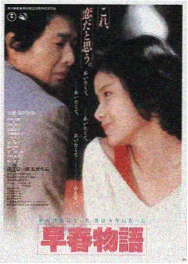 活着完整版 4K 修复 海报