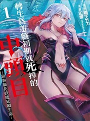 巷口手记 真人漫改 海报