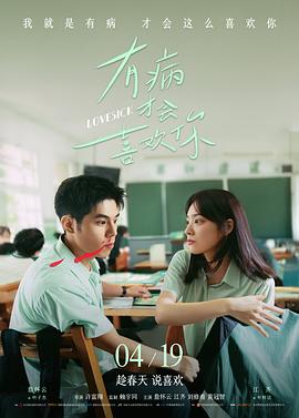 活着完整版 4K 修复幕后工作照